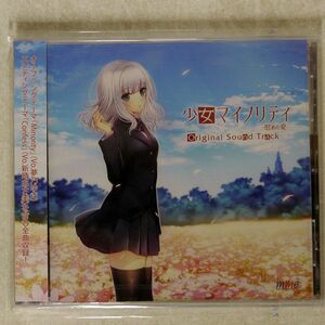 OST/少女マイノリティ/MME MMEC105 CD □