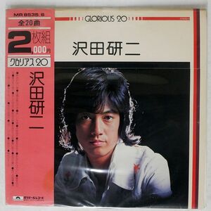 沢田研二/グロリアス 20/POLYDOR MR8535 LP