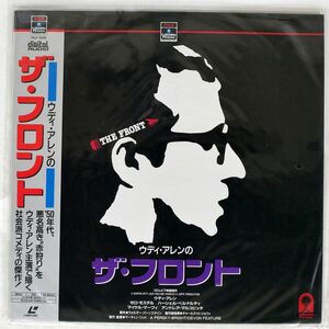 帯付き 未開封 ウディ・アレン/フロント/LASER DISK PILF7074 LD