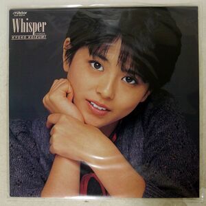 小泉今日子/WHISPER KYOKO IV = ウィスパ?/VICTOR SJX30214 LP