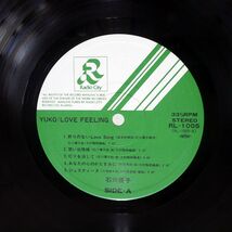 石川優子/ラブ & フィーリング/RADIO CITY RL1005 LP_画像2