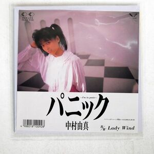 中村由真/パニック LEDY WIND/FOR LIFE WING 7K269 7 □