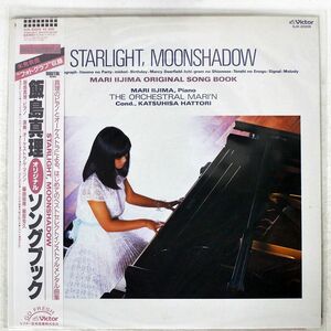 飯島真理/STARLIGHT, MOONSHADOW/VICTOR SJX20205 LP