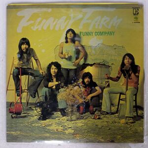 FUNNY COMPANY/FUNNY FARM/ELEKTRA L8025E LP