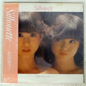 松田聖子/シルエット/CBS/SONY 28AH1267 LP