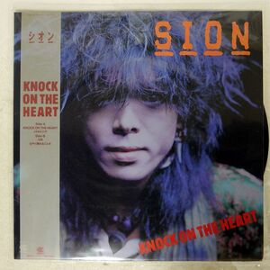 SION/KNOCK ON THE HEART/CONTINENTAL 15HS7 LP