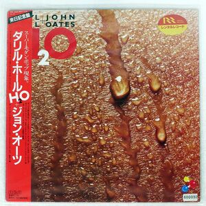 帯付き ダリル ホール＆ジョン オーツ/H2O/RCA RPL8158 LP