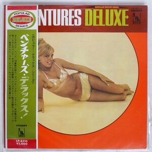 帯付き 赤盤 ベンチャーズ/デラックス/LIBERTY LP8310 LP