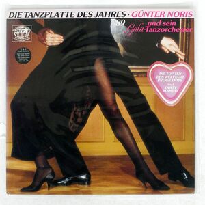 GUNTER NORIS/DIE TANZPLATTE DES JAHRES ’89/TELDEC 626850 LP