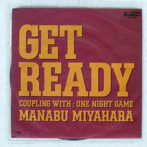 ペラ プロモ 宮原学/GET READY/FITZBEAT 07SH3026 7 □