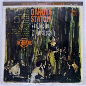 赤盤 ペラ DAKOTA STATON/ROUND MIDNIGHT/CAPITOL CP7075 LP