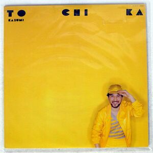 渡辺香津美/TO CHI KA = トチカ/BETTER DAYS YX7265ND LP