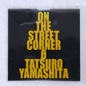 紙ジャケ 山下達郎/ON THE STREET CORNER 0/MOON RECORDS VCS-27 CD □