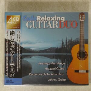 ピエトロ・ファンティ/癒しのギター・デュオ/キープ株式会社 4TBP-220 CD