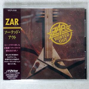 ZAR/ソーテッド・アウト/ビクターエンタテインメント VICP2108 CD □