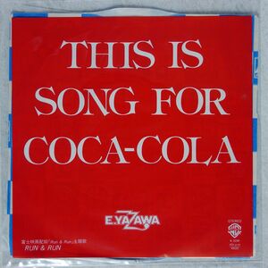 矢沢永吉/THIS IS A SONG FOR COCA-COLA/WARNER BROS. K30W 7 □