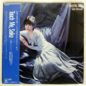 松田聖子/TOUCH ME, SEIKO/CBS SONY 28AH1690 LP