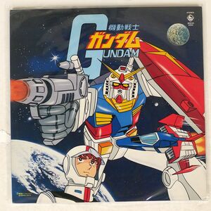 OST/機動戦士ガンダム/KING SKD2005 LP