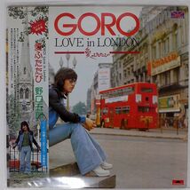 野口五郎/LOVE IN LONDON/POLYDOR MR2256 LP_画像1