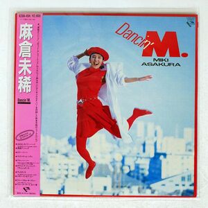 麻倉未稀/DANCIN’ M./CRYSTA LBIRD K28A494 LP