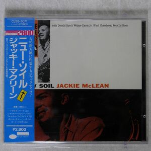 ジャッキーマクリーン/NEW SOIL/BLUE NOTE CJ28 - 5071 CD □