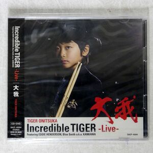 大我/INCREDIBLE TIGER-LIVE-FEATURING EDDIE HENDERSON/SPICE QACP40004 CD+DVD