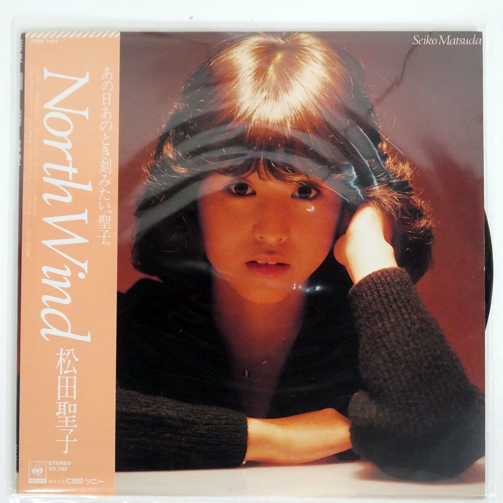 Yahoo!オークション -「松田聖子 north wind」(レコード) の落札相場 