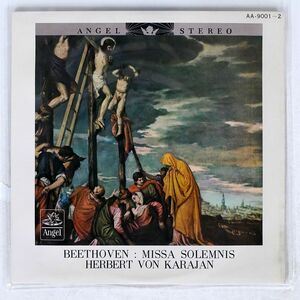 赤盤 カラヤン/ベートヴェン：ミサ・ソレムニス/ANGEL AA9001 LP