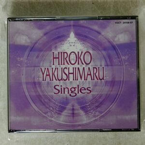 薬師丸ひろ子/シングルズ/EMI TOCT29100 CD