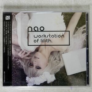 NAO/6TH WORKSTATION OF LILITH./VISUALART’S ORZ-0006 CD □