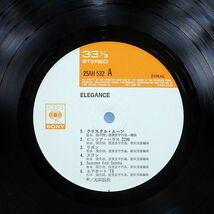 太田裕美/ELEGANCE/CBS SONY 25AH532 LP_画像2