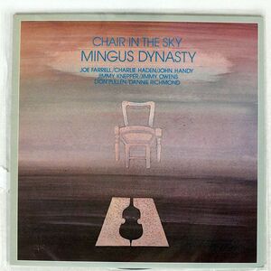 米 MINGUS DYNASTY/CHAIR IN THE SKY/ELEKTRA 6E248 LP