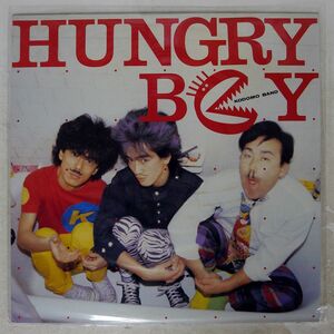子供ばんど/HUNGRY BOY/KIDS POWER LABEL 28SW1001 LP