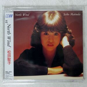 松田聖子/ノース・ウィンド/ソニー・ミュージックレコーズ SRCL1853 CD □