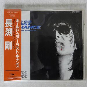 長渕剛/ホールド・ユア・ラスト・チャンス/オルターポップ AFPCD219 CD □