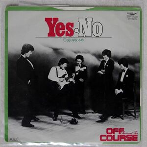 オフコース/YES-NO 愛の終わる時/EXPRESS ETP17003 7 □