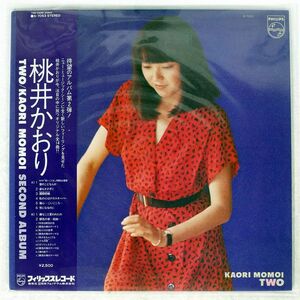 桃井かおり/TWO/PHILIPS S7053 LP