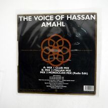 AMAHL/THE VOICE OF HASSAN/NATION NR0004T 12_画像2