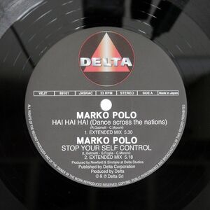 MARK ’O POLO/HAI HAI HAI STOP YOUR SELF CONTROL SEX AND LOVE CRIMINAL FIRE/AVEX TRAX VEJT89161 12