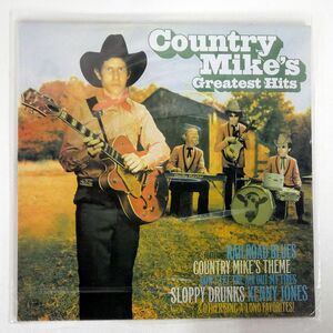 COUNTRY MIKE/COUNTRY MIKE’S GREATEST HITS/NOT ON LABEL CN005 LP