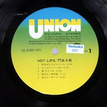 門あさ美/HOT LIPS/UNION UL5 LP_画像2