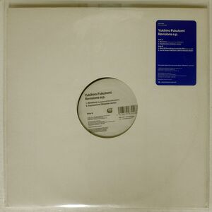 YUKIHIRO FUKUTOMI/REVISIONS E.P./FORMA RECORDINGS VSP13006 12