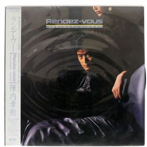 陣内孝則/RENDEZ-VOUS/PONY C28A0448 LP