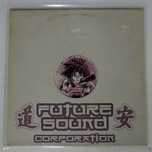 RADIUM/BACK AGAIN FOR BANG/FUTURE SOUND CORPORATION FTS015 12