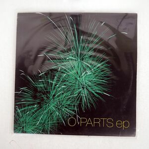 VARIOUS/O-PARTS EP/O-PARTS RECORDINGS OP010EP 12
