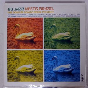 DOM UM ROMAO/NU JAZZ MEETS BRAZIL - THE DOM UM ROMO REMIX PROJECT/IRMA 5082671 LP