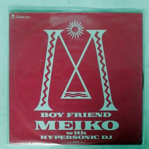 MEIKO WITH HYPERSONIC DJ/BOY FRIEND/EASTWORLD PRT-8342 12