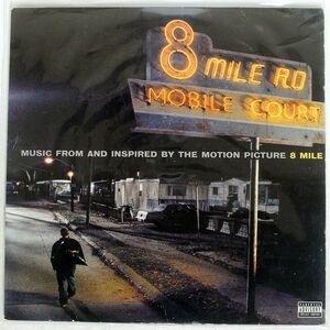 VA(EMINEM)/MUSIC FROM AND INSPIRED BY THE MOTION PICTURE 8 MILE/SHADY 0694935081 LP