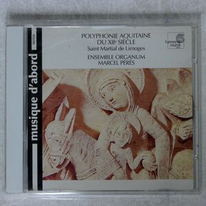 ENSEMBLE ORGANUM/POLYPHONIE AQUITAINE DU XIIE SIECLE: SAINT MARTIAL DE LIMOGES/HARMONIA MUNDI HMA 1901134 CD □