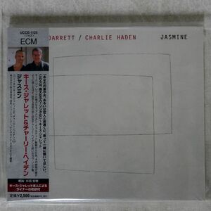 未開封 キース・ジャレット/ジャスミン/ECM RECORDS UCCE1125 CD □